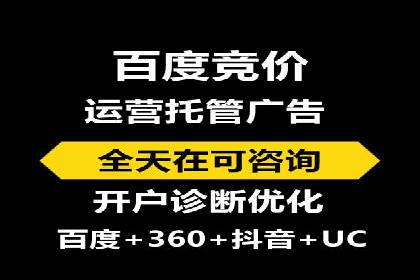 案例对比：优化前后百度推广成本降低